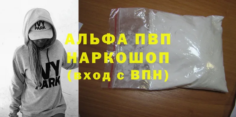 Все наркотики Новомичуринск Cocaine  Конопля  А ПВП  Гашиш  БУТИРАТ  МЕФ  Амфетамин 