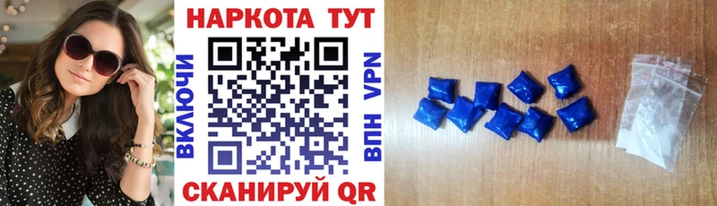 Наркота Новомичуринск СОЛЬ  КОКАИН  МЕФ  Каннабис 