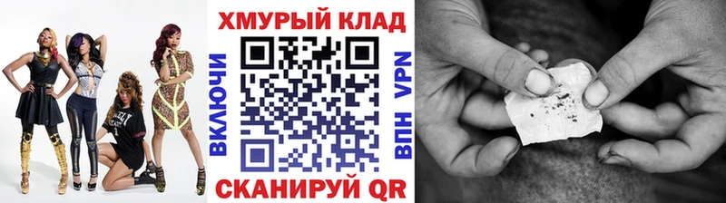 ГЕРОИН гречка  Новомичуринск 