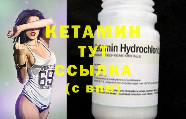 экстази Липки
