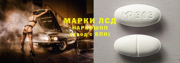 твердый Лихославль