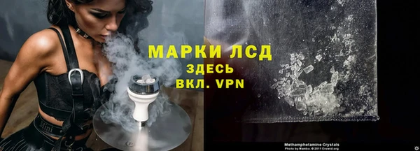 экстази Липки