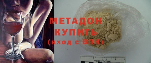 экстази Липки