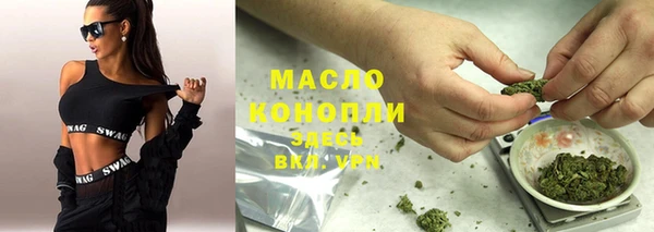 метадон Малоархангельск