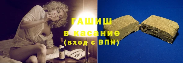 шишки Малоярославец