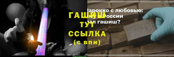 молекула духа Мамадыш