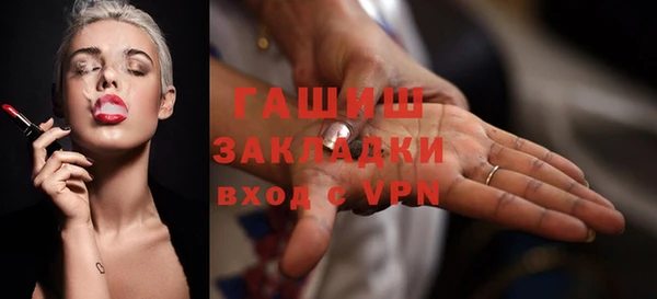 мдпв Лиски