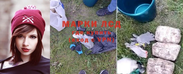 метадон Инсар