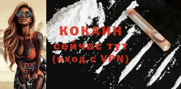 твердый Лихославль