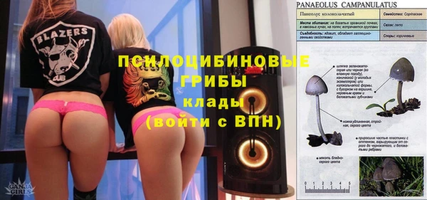 гашишное масло Новокубанск