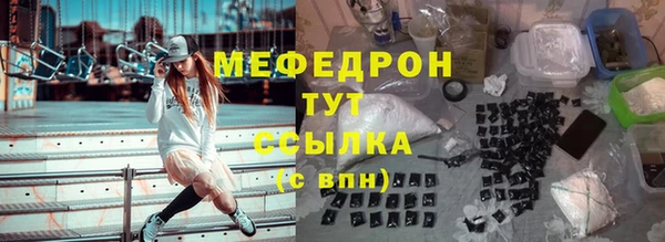 мдпв Лиски