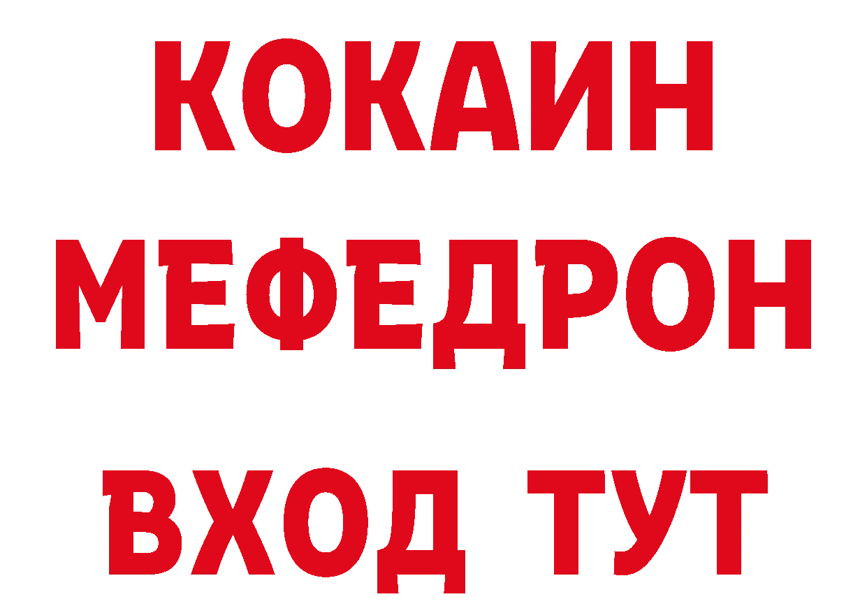 ГАШИШ Изолятор как войти сайты даркнета OMG Новомичуринск