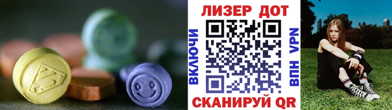 MEGA рабочий сайт  Новомичуринск  Лсд 25 экстази кислота 