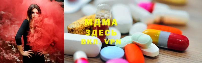 MDMA молли  Новомичуринск 