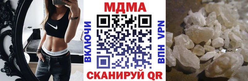 МДМА Molly  Новомичуринск 