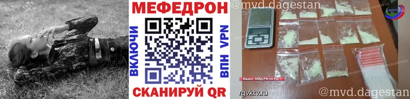 где продают наркотики  Новомичуринск  Мефедрон мяу мяу 