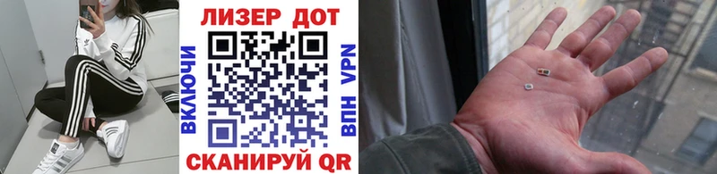 Марки 25I-NBOMe 1500мкг  даркнет сайт  hydra сайт  Новомичуринск 