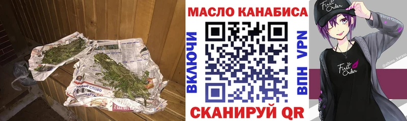 Дистиллят ТГК гашишное масло  Новомичуринск 